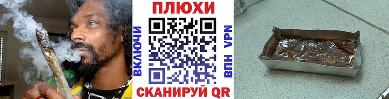 Что такое Октябрьский ГАШ Альфа ПВП mega МАРИХУАНА МЕФ