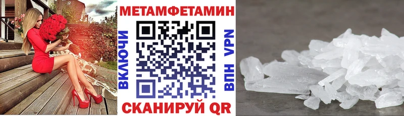 мега как войти Октябрьский АМФ Розовый где продают