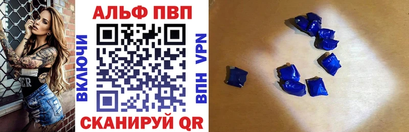 APVP Crystall  blacksprut ссылка  Октябрьский 