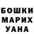 МЕТАДОН кристалл Peta Goodsir