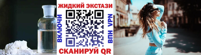 Бутират BDO  Октябрьский 
