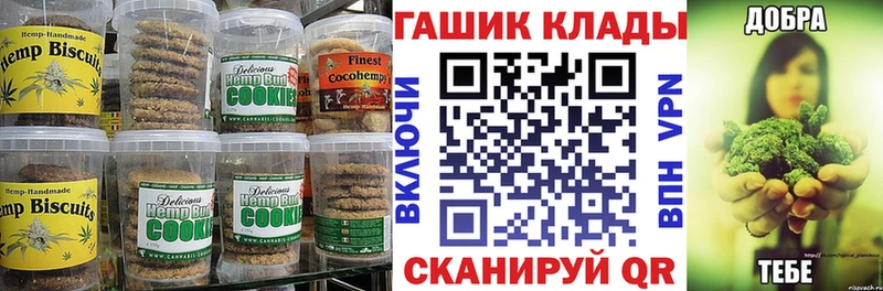 блэк спрут зеркало  Октябрьский  дарк нет как зайти  Canna-Cookies марихуана 