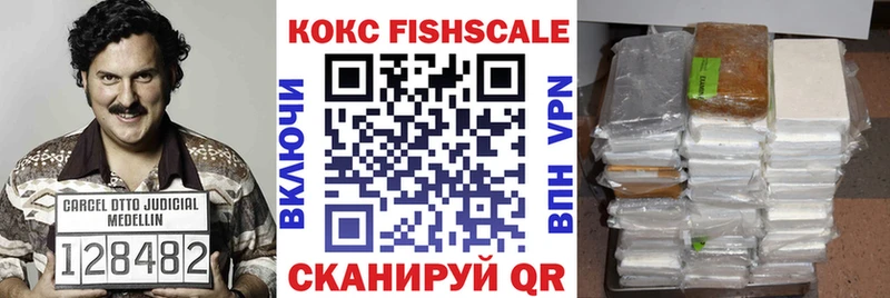 сколько стоит  Октябрьский  КОКАИН Эквадор 