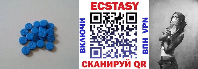 ЭКСТАЗИ XTC  shop какой сайт  Октябрьский  цена   ОМГ ОМГ онион 