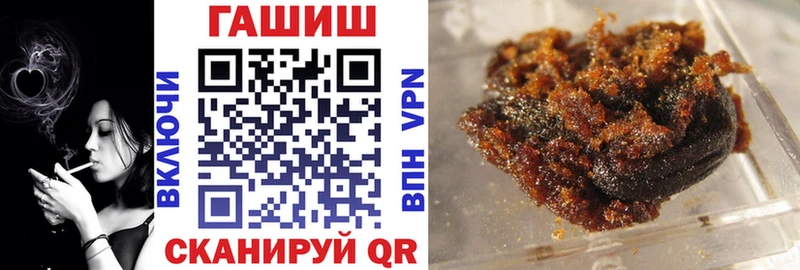 Гашиш гашик  Октябрьский 