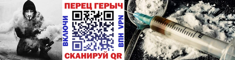 где можно купить   Октябрьский  ГЕРОИН гречка 