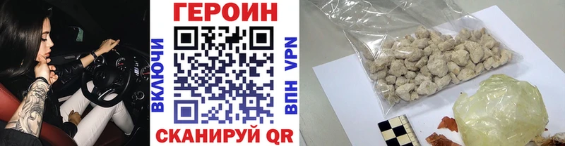 Героин хмурый Октябрьский