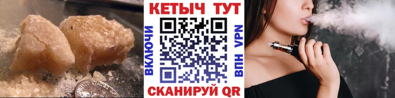 КЕТАМИН VHQ  MEGA зеркало  Октябрьский 