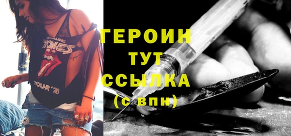 марки nbome Гусиноозёрск