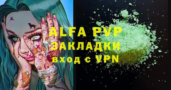 прущие крисы Алексеевка