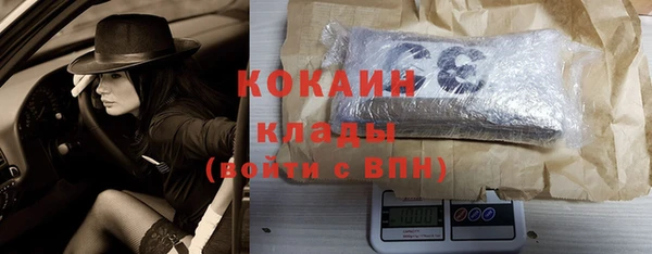 COCAINE Алексин