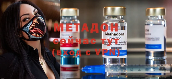 COCAINE Алексин