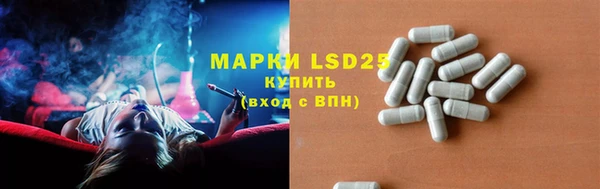 меф Абинск