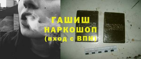 меф Абинск