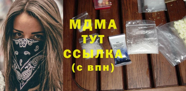 прущие крисы Алексеевка