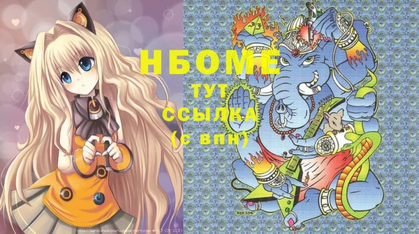 меф Абинск