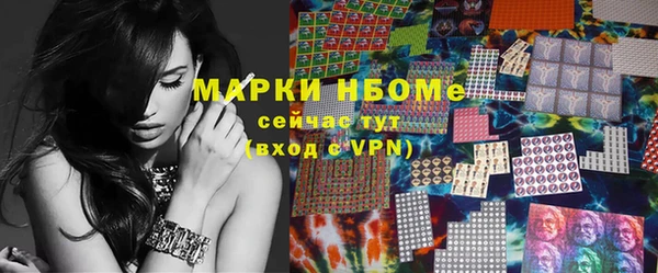 прущие крисы Алексеевка