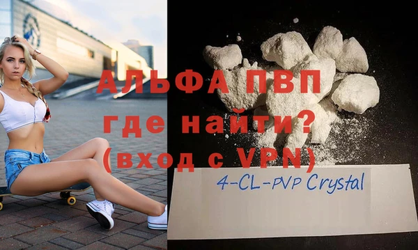 ECSTASY Абдулино