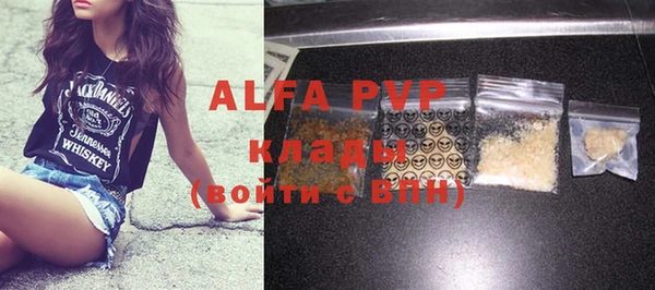 прущие крисы Алексеевка