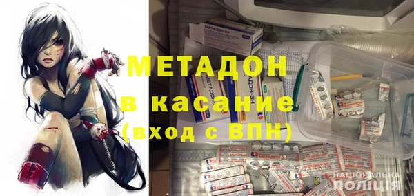меф Абинск