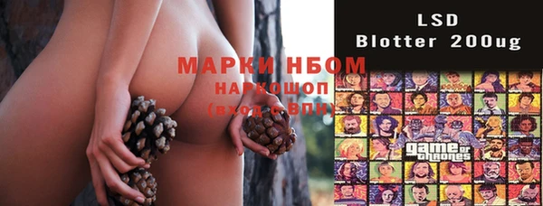 прущие крисы Алексеевка