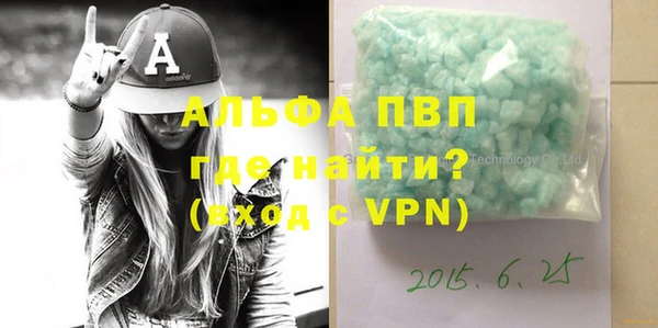 ECSTASY Абдулино