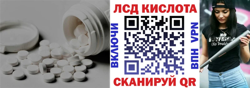 LSD-25 экстази ecstasy  mega   Октябрьский 