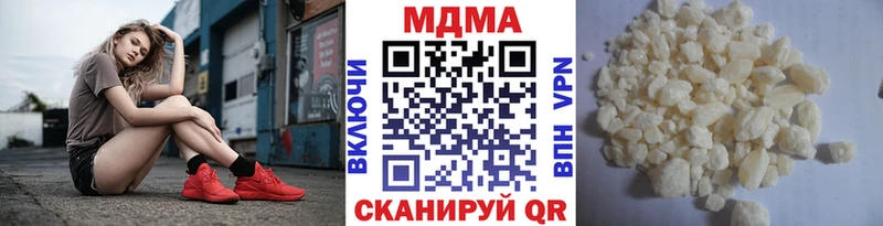 МДМА VHQ  закладка  Октябрьский 