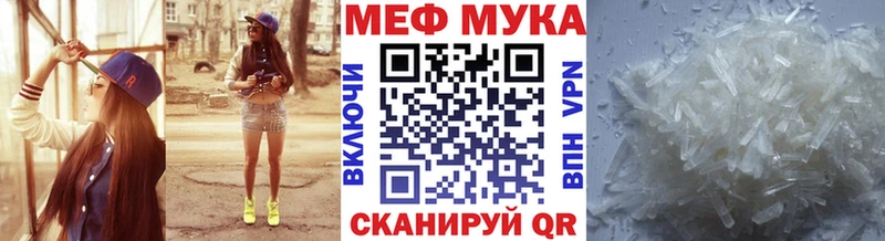МЕФ VHQ  дарнет шоп  omg   Октябрьский 