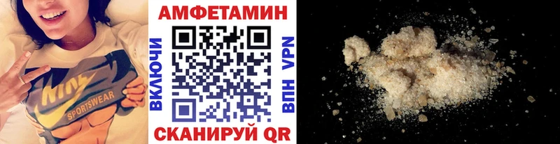 блэк спрут маркетплейс  Октябрьский  МЕТАМФЕТАМИН мет 