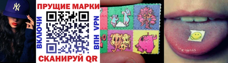наркотики  Октябрьский  Наркотические марки 1500мкг 