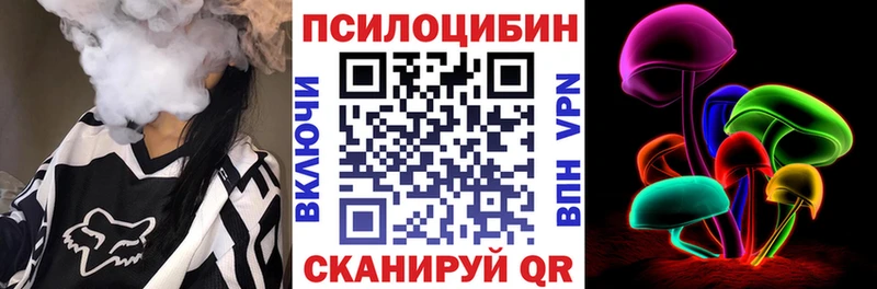 Галлюциногенные грибы прущие грибы  закладки  Октябрьский 