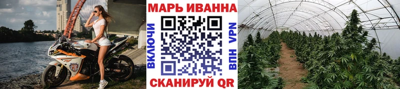 Каннабис AK-47 купить цена Октябрьский